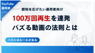 アイキャッチ-6-320x180.png